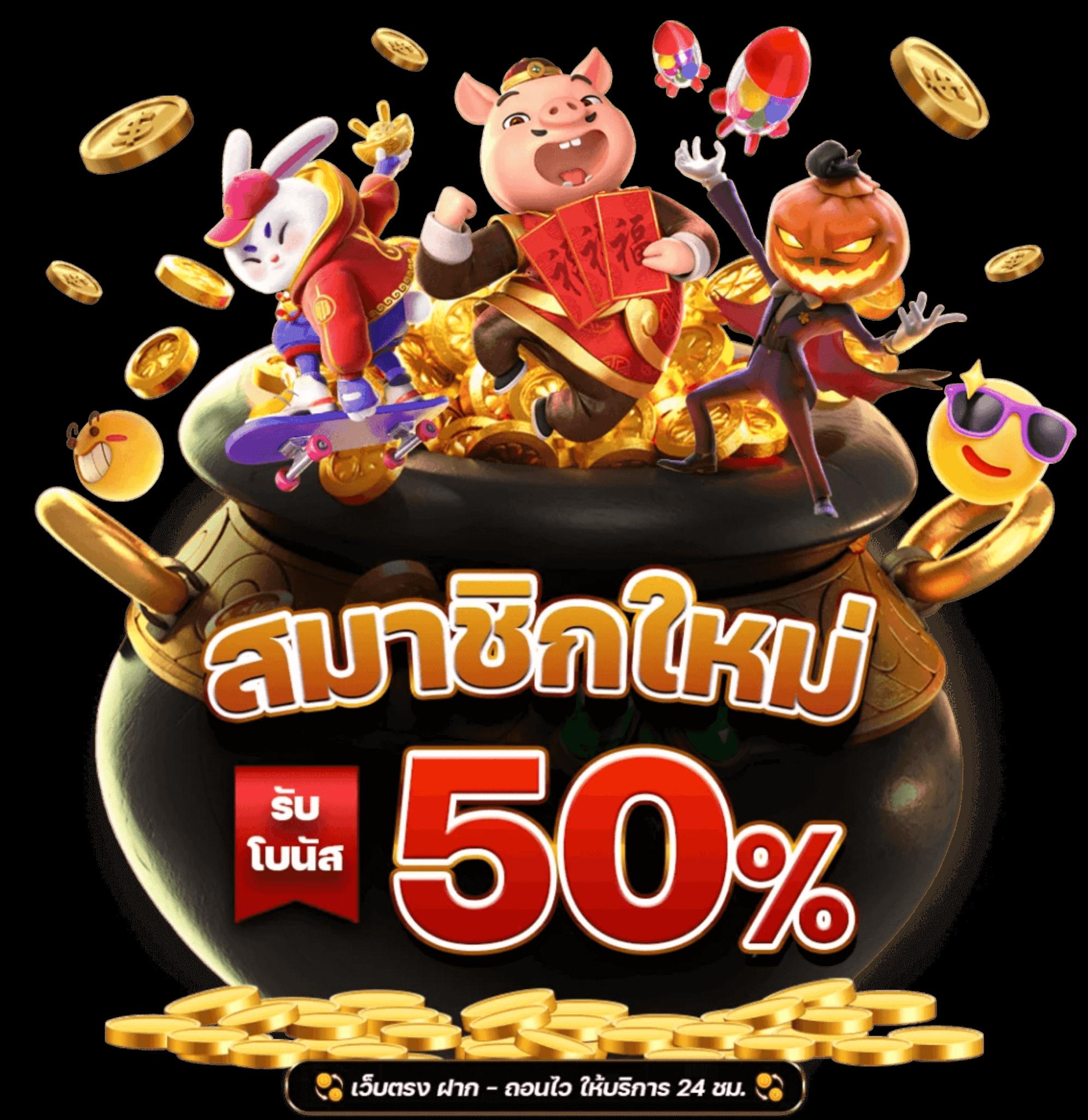 สล็อตเว็บตรงไม่ผ่านเอเย่นต์ไม่มีขั้นต่ํา เว็บตรง สล็อต ฝากถอนออโต้ 2026