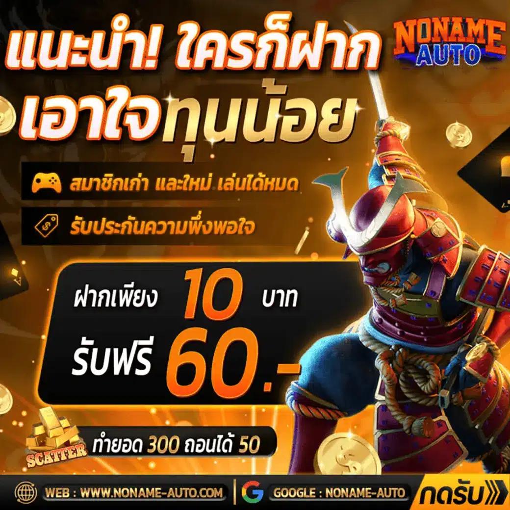 สล็อตแตกง่าย เว็บตรง สล็อต ฝากถอนออโต้ ไม่ผ่านเอเย่นต์ 2026
