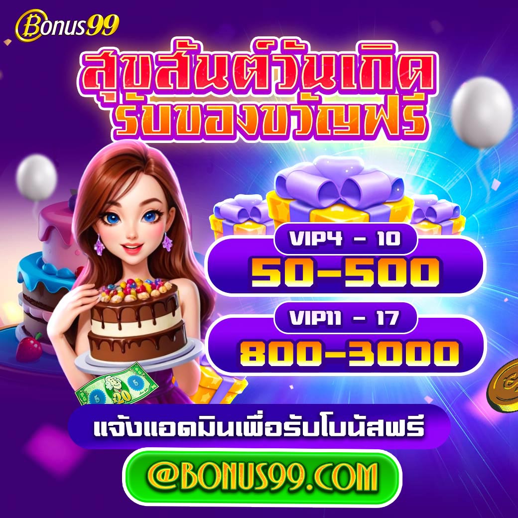 สลากกินแบ่งรัฐบาล เว็บตรง สล็อต ฝากถอนออโต้ 2026
