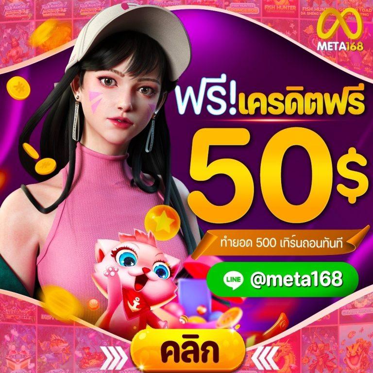 สลากกินแบ่ง-รัฐบาล เว็บตรง สล็อต ฝากถอนออโต้ ไม่ผ่านเอเย่นต์ 2026