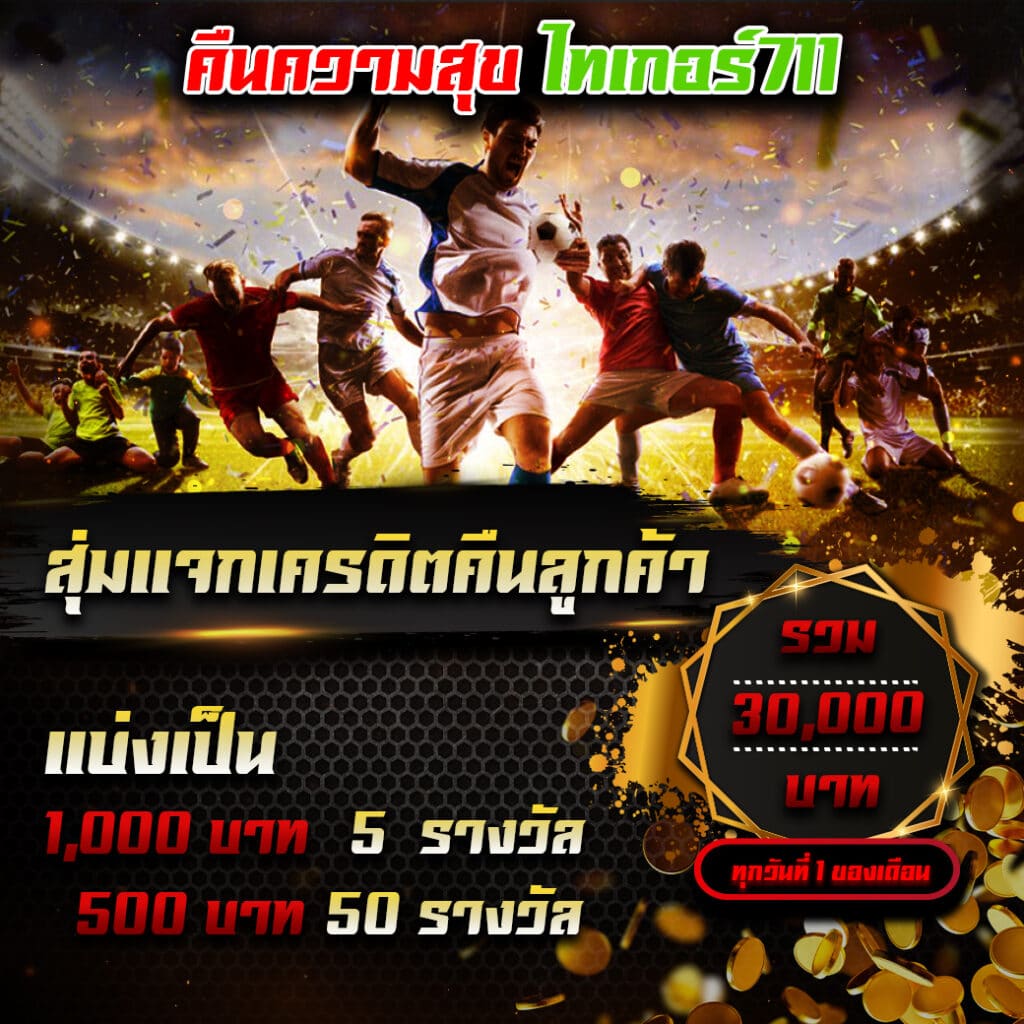 สาธุวิน88 เว็บตรง สล็อต ฝากถอนออโต้ ไม่ผ่านเอเย่นต์ 2026
