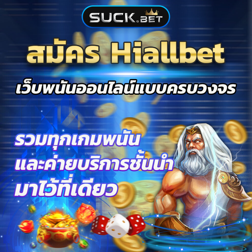 สามเซียน เว็บตรง สล็อต ฝากถอนออโต้ ไม่ผ่านเอเย่นต์ 2026