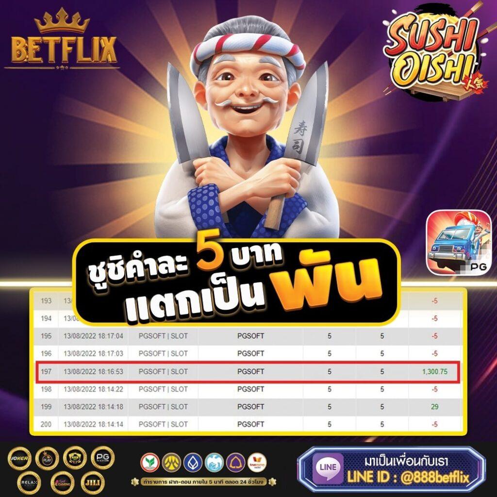 สาวถ้ํา pg เว็บตรง สล็อต ฝากถอนออโต้ ไม่ผ่านเอเย่นต์ 2026