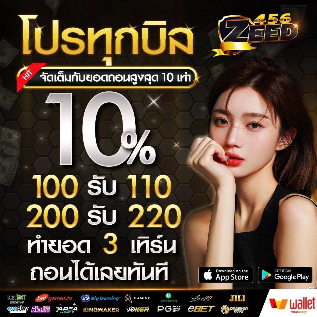 หมุนวงล้อเสี่ยงโชค3ตัว เว็บตรง สล็อต ฝากถอนออโต้ ไม่ผ่านเอเย่นต์ 2026