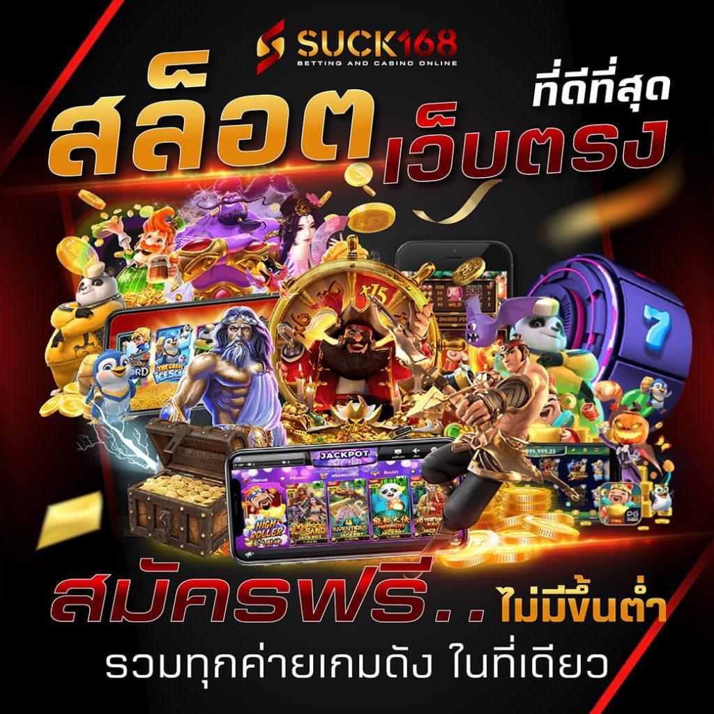 หมูหวาน569 เว็บตรง สล็อต ฝากถอนออโต้ ไม่ผ่านเอเย่นต์ 2026