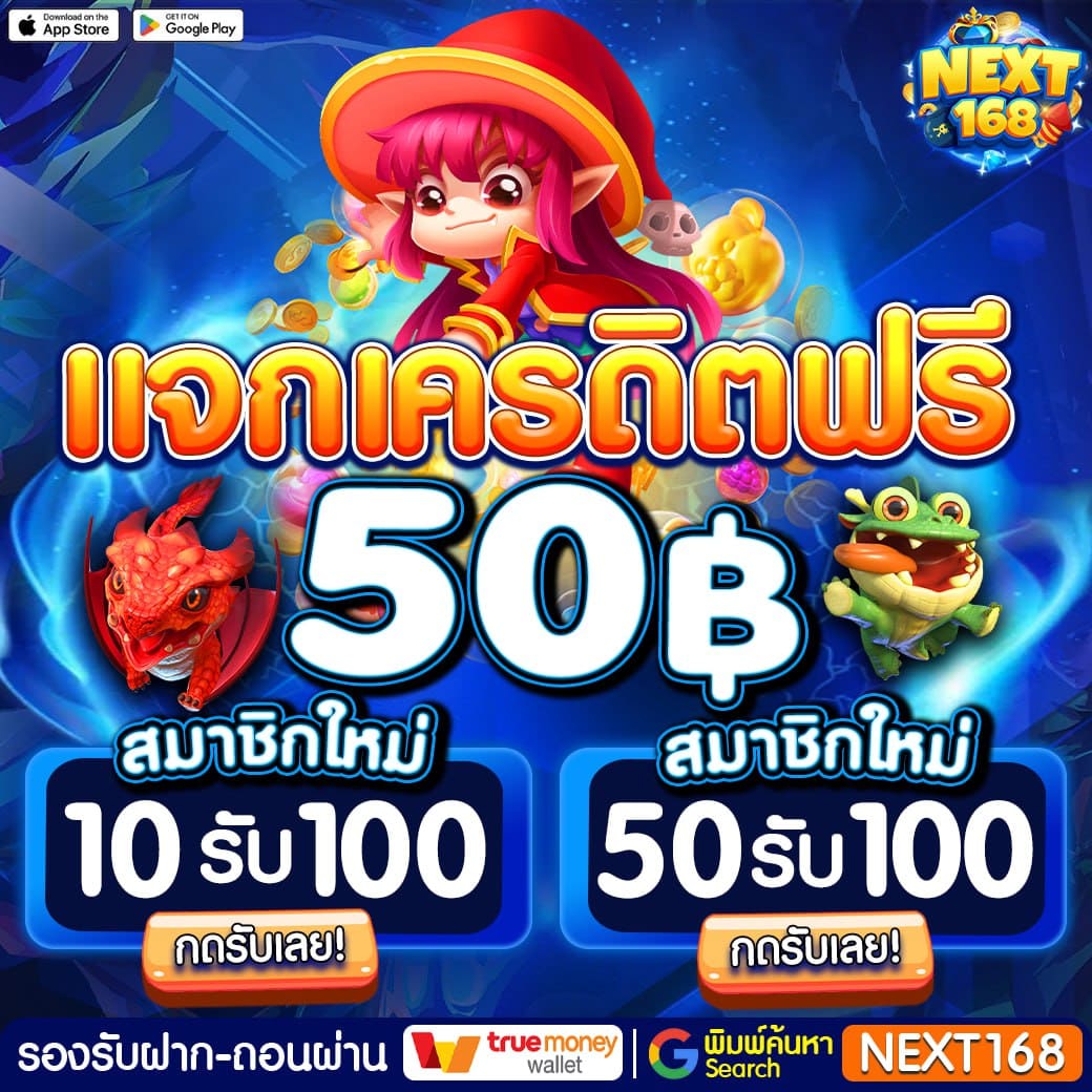 หมีแบร์แบร์ เว็บตรง สล็อต ฝากถอนออโต้ ไม่ผ่านเอเย่นต์ 2026