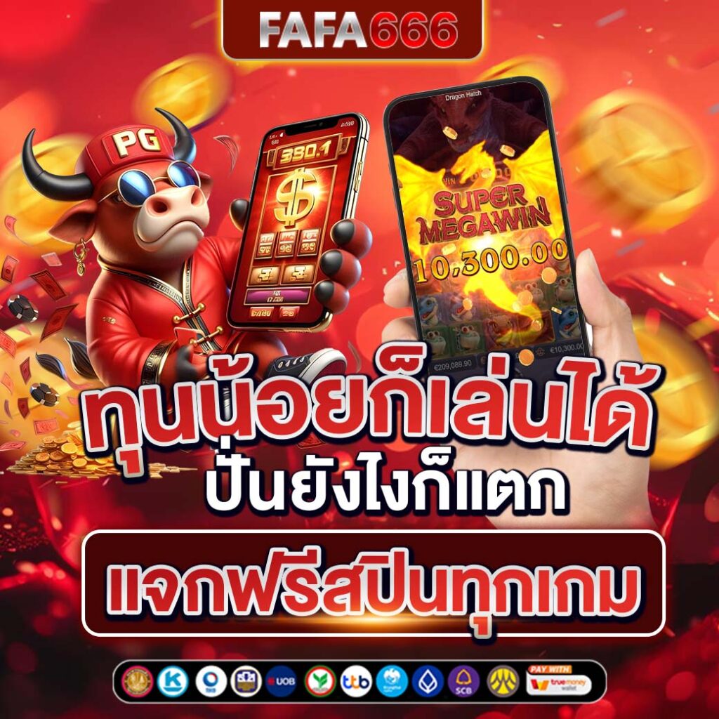 หวย24 เว็บตรง สล็อต ฝากถอนออโต้ ไม่ผ่านเอเย่นต์ 2026