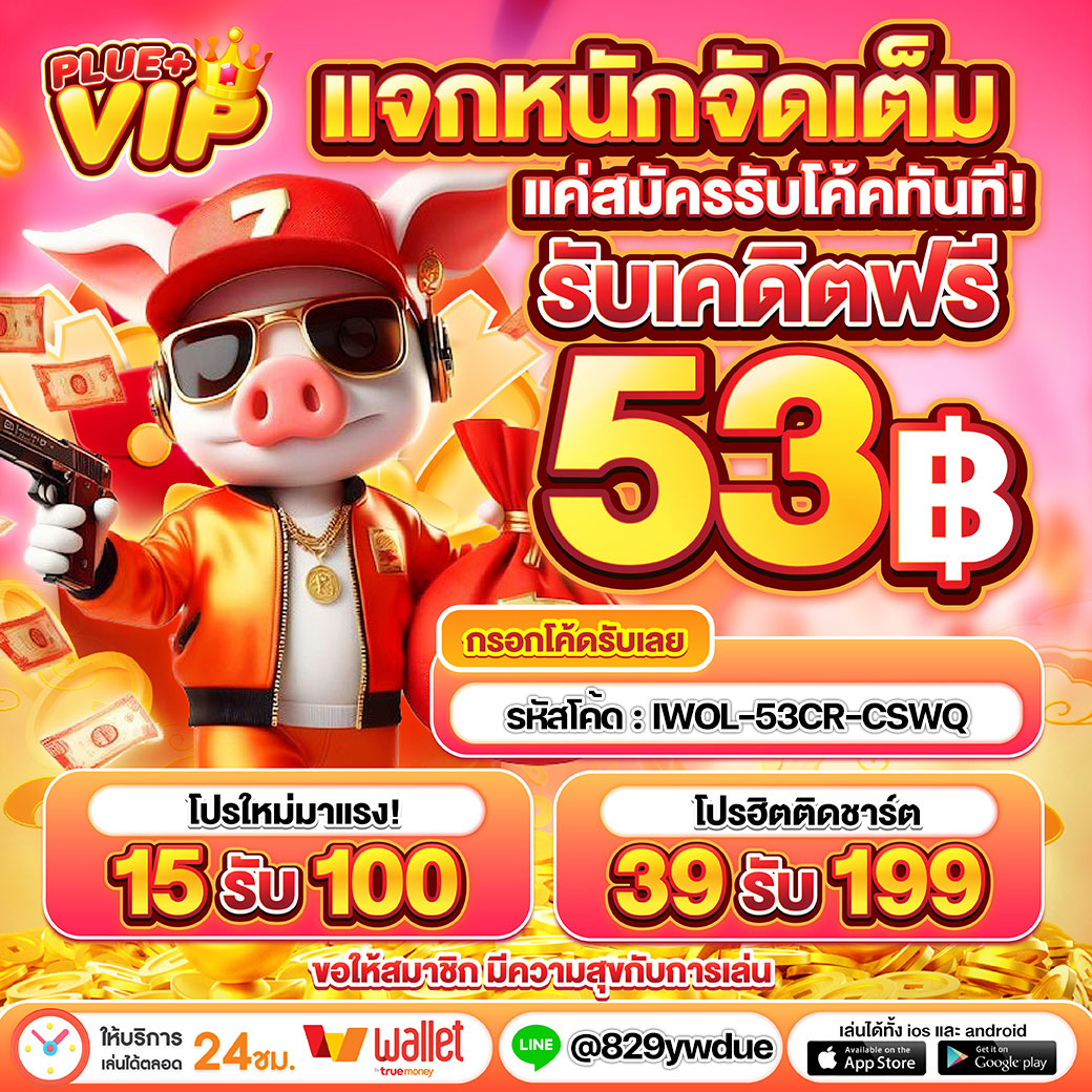 หวย ลาว วัน นี้ เว็บตรง สล็อต ฝากถอนออโต้ ไม่ผ่านเอเย่นต์ 2026
