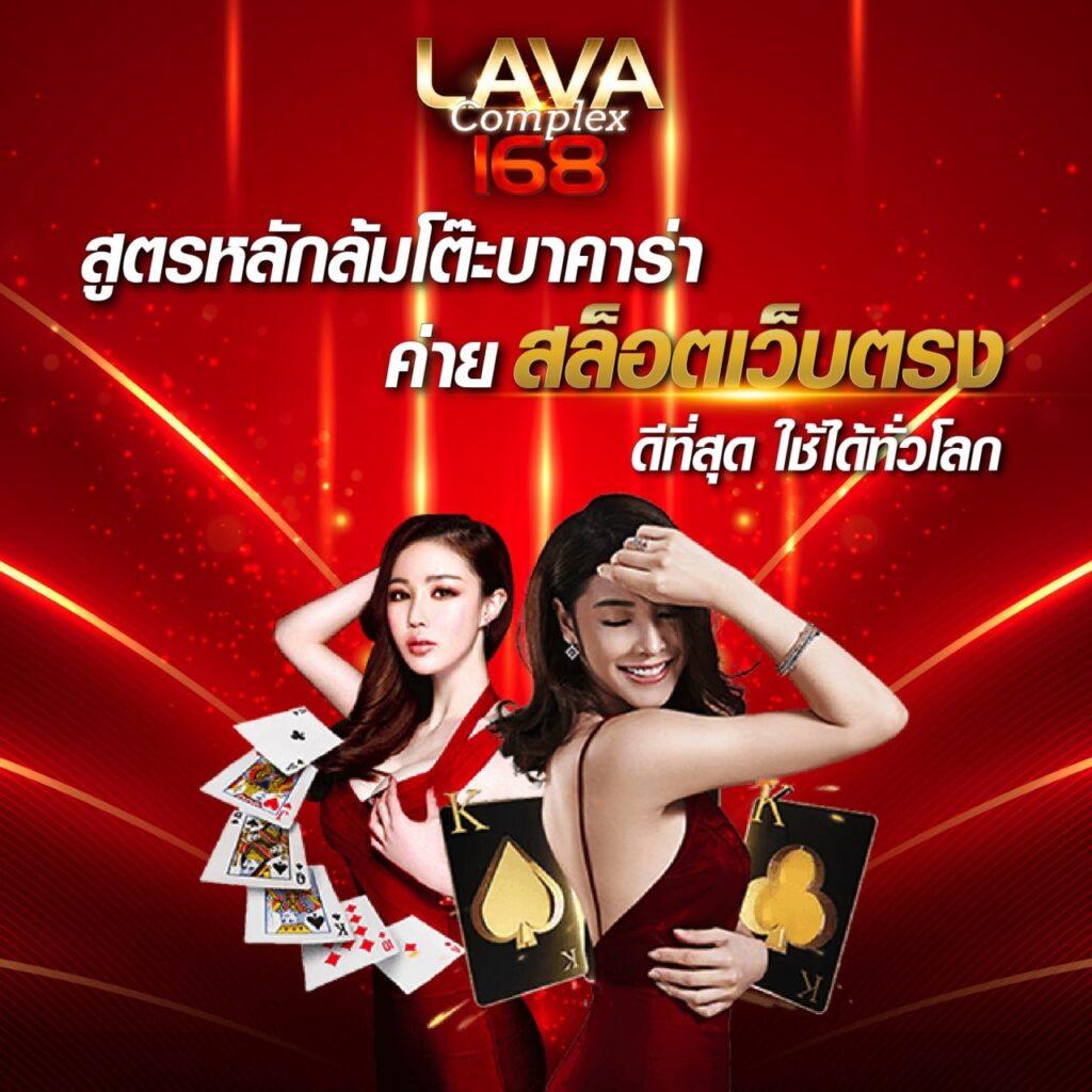 หวย ลาว เว็บตรง ฝากถอนออโต้ ไม่ผ่านเอเย่นต์ สล็อต 2026
