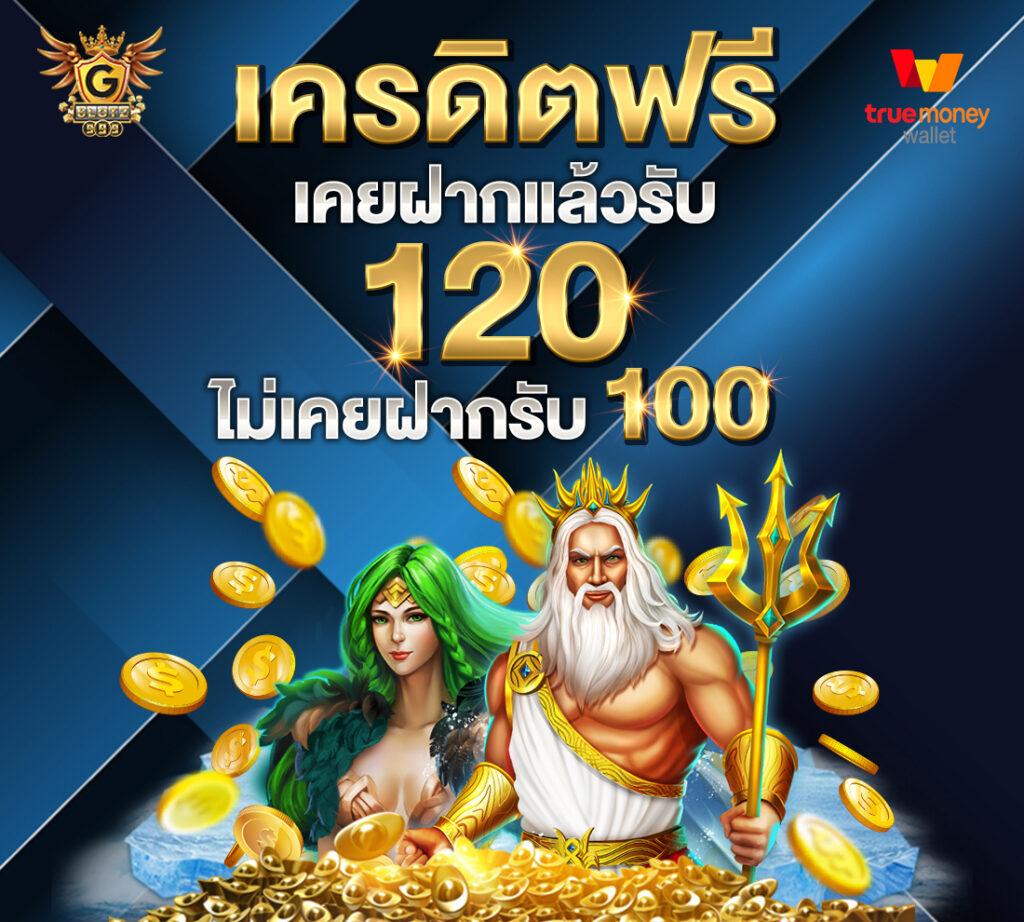 หวยธกส เว็บตรง สล็อต ฝากถอนออโต้ ไม่ผ่านเอเย่นต์ 2026