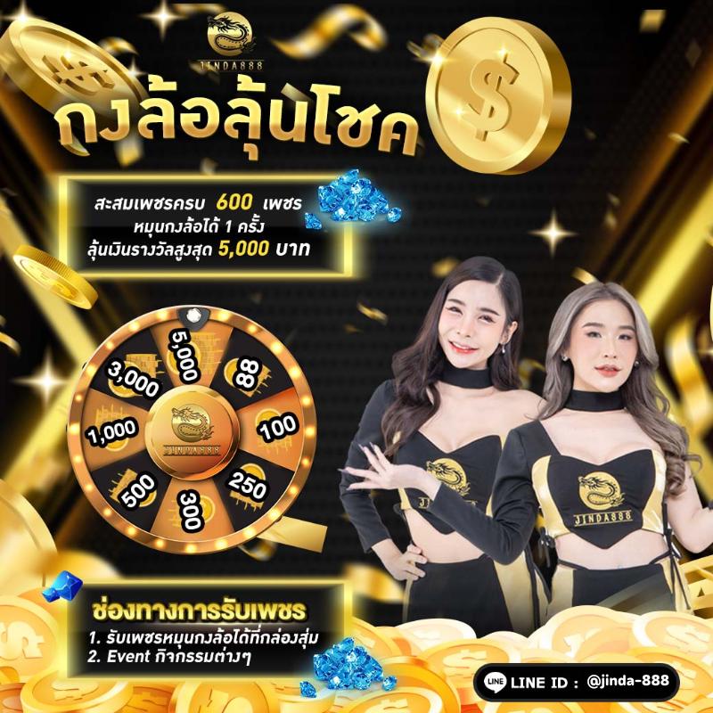 หวยพัฒนา เว็บตรง สล็อต ฝากถอนออโต้ ไม่ผ่านเอเย่นต์ 2026