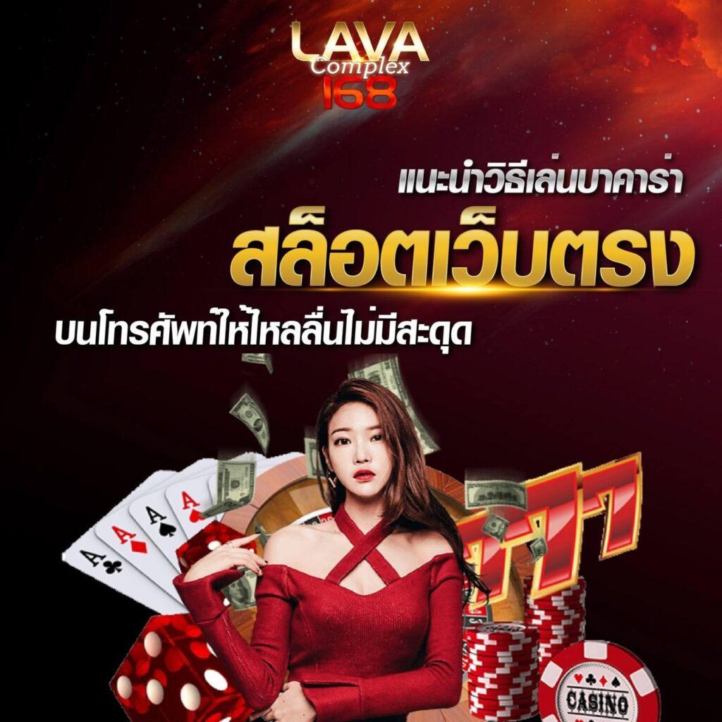 หวยรัฐบาล เว็บตรง สล็อต ฝากถอนออโต้ ไม่ผ่านเอเย่นต์ 2026