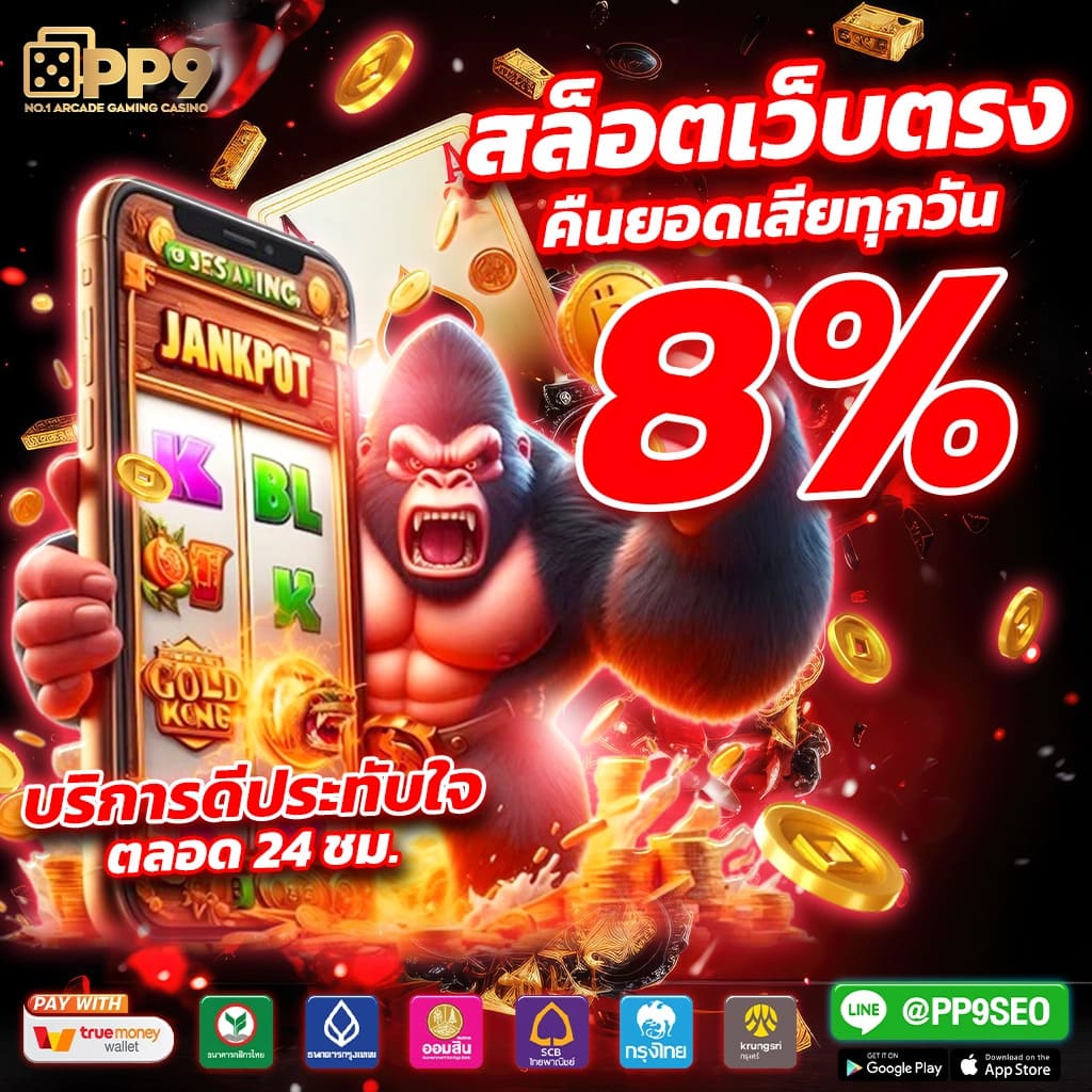 หวยลาว 6 ตัว ย้อน หลัง ทุกงวด 67 เว็บตรง สล็อต ฝากถอนออโต้ ไม่ผ่านเอเย่นต์ 2026