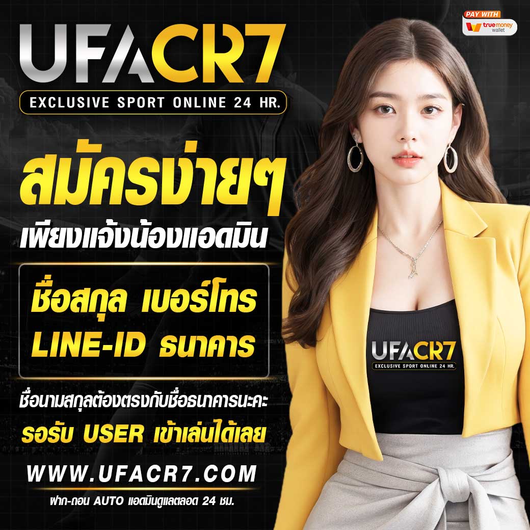 หวยลาว 6 ตัว วันนี้ ล่าสุด 2568 เว็บตรง สล็อต ฝากถอนออโต้ ไม่ผ่านเอเย่นต์ 2026