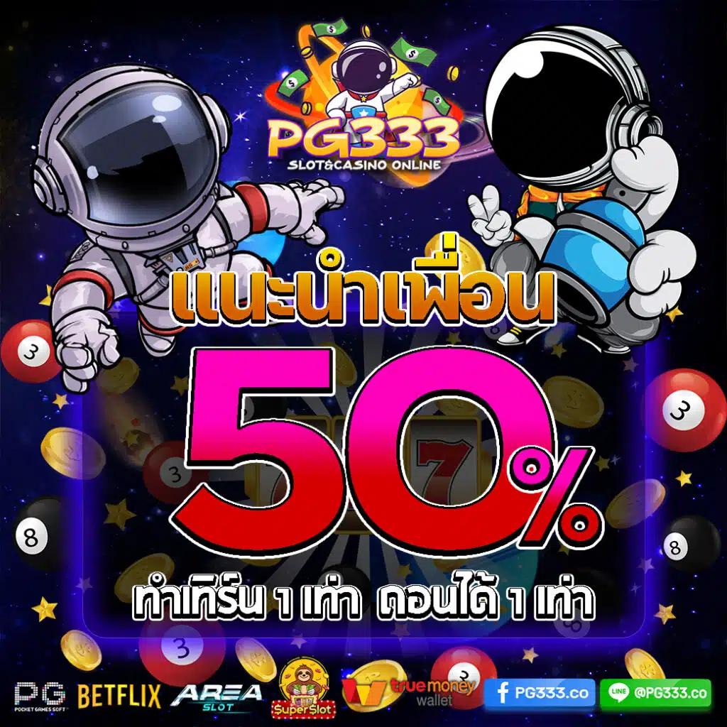 หวยลาวmthai เว็บตรง สล็อต ฝากถอนออโต้ ไม่ผ่านเอเย่นต์ 2026