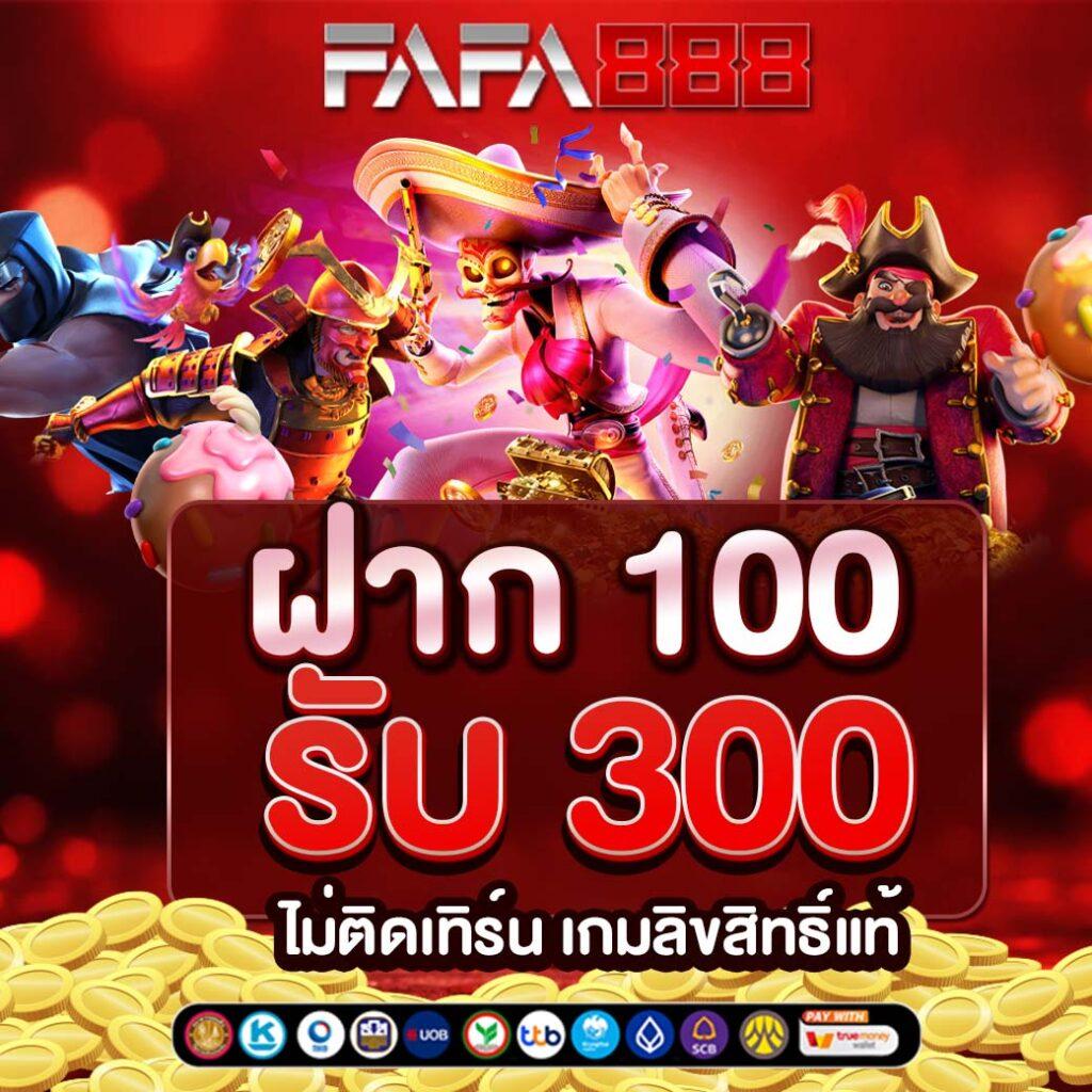 หวยลาวพัฒนาวันนี้ เว็บตรง สล็อต ฝากถอนออโต้ ไม่ผ่านเอเย่นต์ 2026