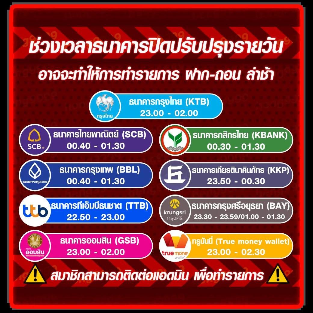 หวยลาววันนี้ออกอะไร เว็บตรง ฝากถอนออโต้ ไม่ผ่านเอเย่นต์ สล็อต 2026