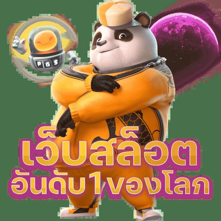 หวยลาวสามัคคีวันนี้ เว็บตรง สล็อต ฝากถอนออโต้ ไม่ผ่านเอเย่นต์ 2026
