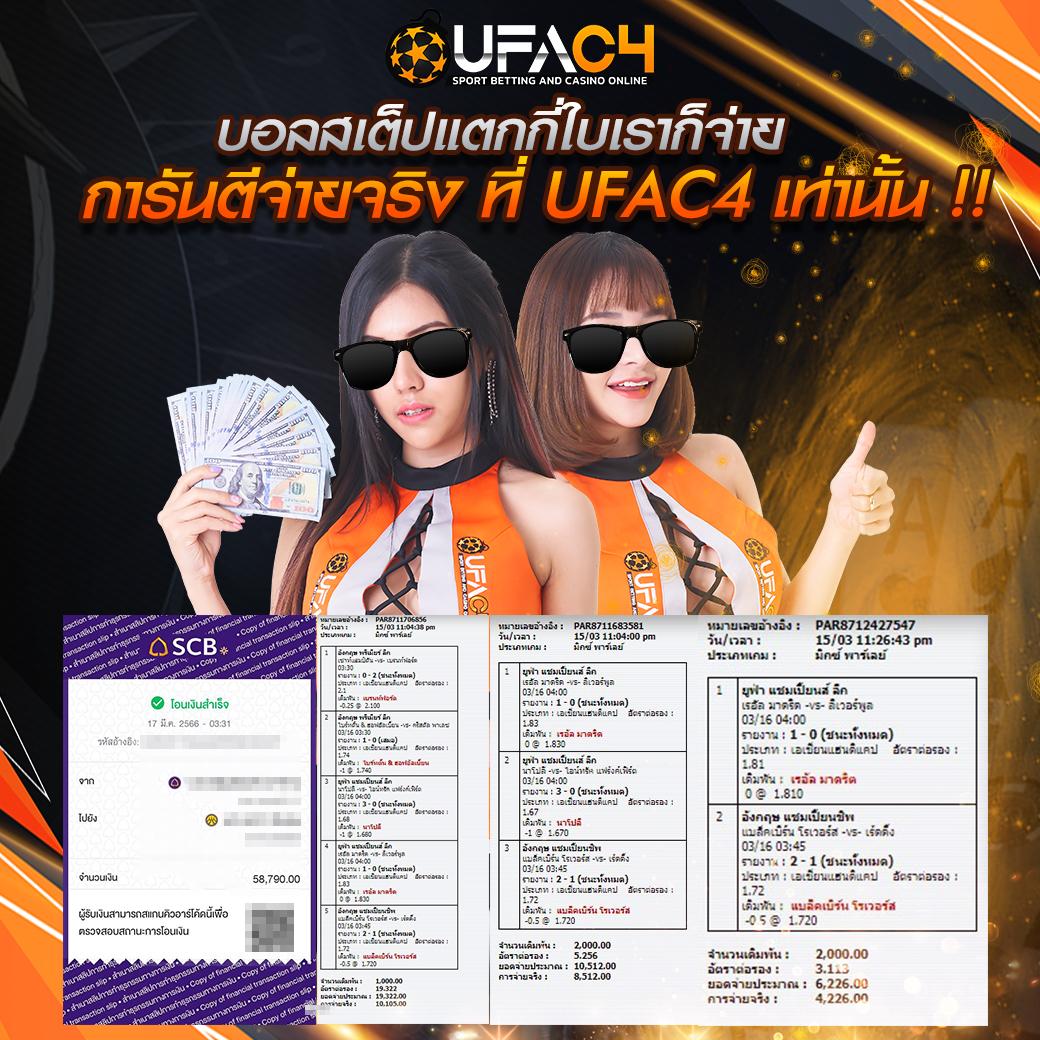 หวยลาวออกกี่โมง เว็บตรง สล็อต ฝากถอนออโต้ ไม่ผ่านเอเย่นต์ 2026