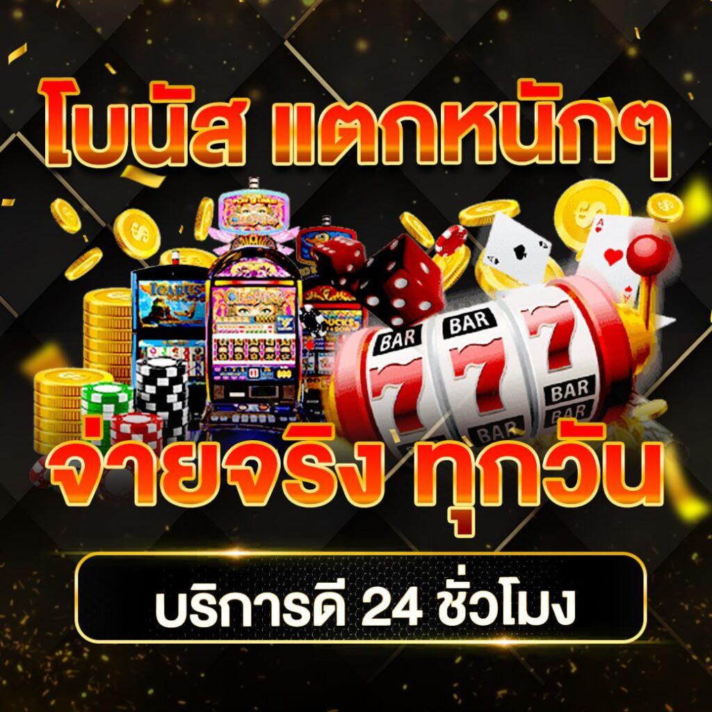 หวยลาวออกวันนี้ เว็บตรง สล็อต ฝากถอนออโต้ ไม่ผ่านเอเย่นต์ 2026