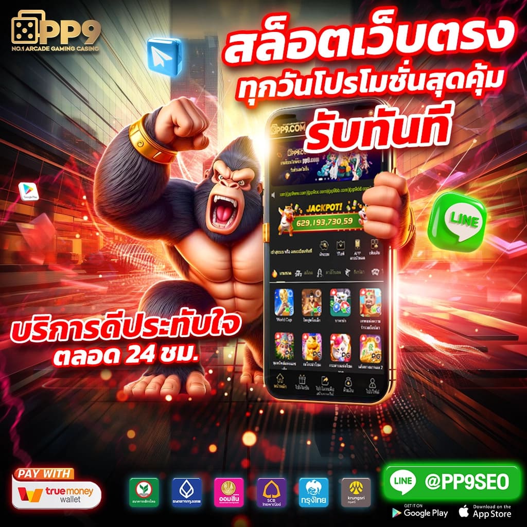 หวยลาวออกวันไหนบ้าง เว็บตรง สล็อต ฝากถอนออโต้ ไม่ผ่านเอเย่นต์ 2026