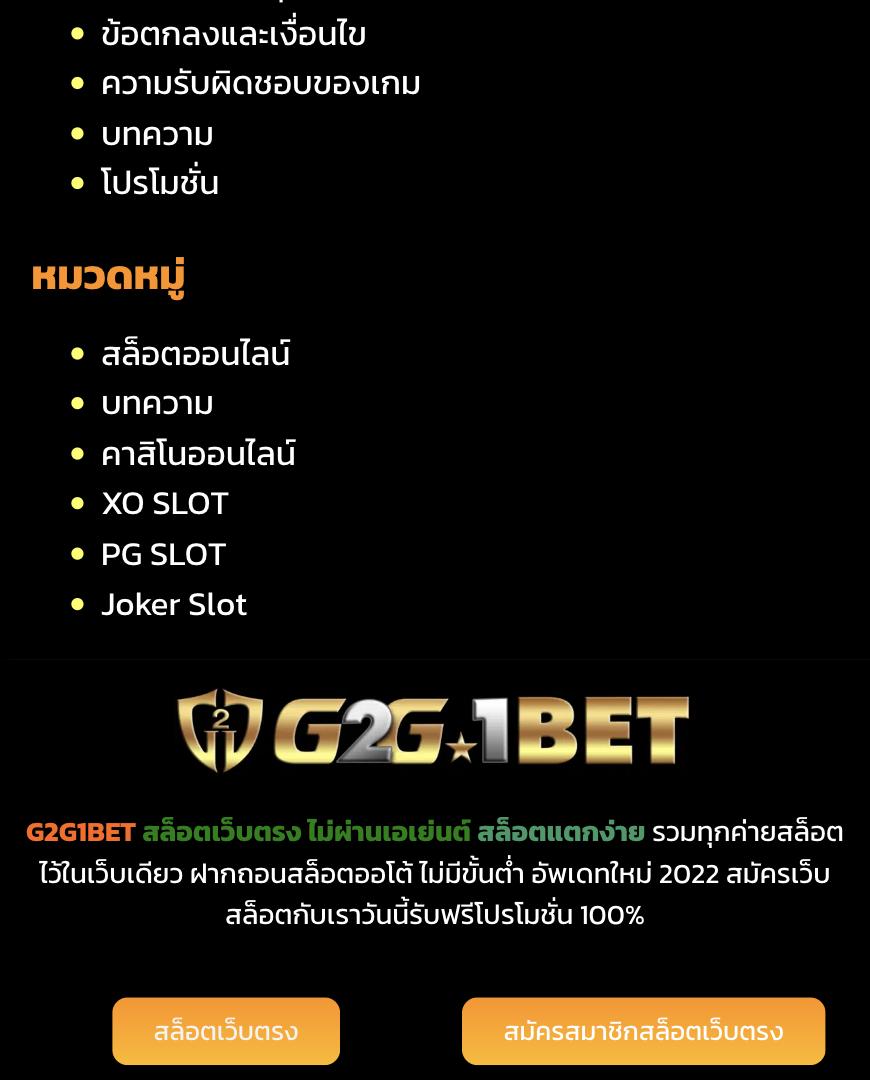 หวยลาวออกอะไร เว็บตรง สล็อต ฝากถอนออโต้ ไม่ผ่านเอเย่นต์ 2026