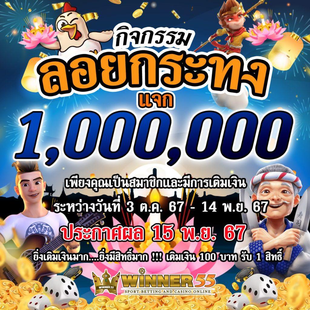 หวยลาวออกอะไรครับ เว็บตรง สล็อต ฝากถอนออโต้ ไม่ผ่านเอเย่นต์ 2026