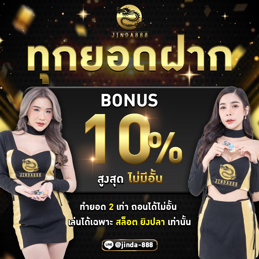 หวยลาวออกเลขอะไร เว็บตรง สล็อต ฝากถอนออโต้ ไม่ผ่านเอเย่นต์ 2026