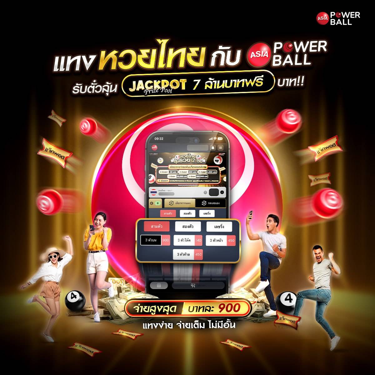 หวยสด net เว็บตรง สล็อต ฝากถอนออโต้ ไม่ผ่านเอเย่นต์ 2026