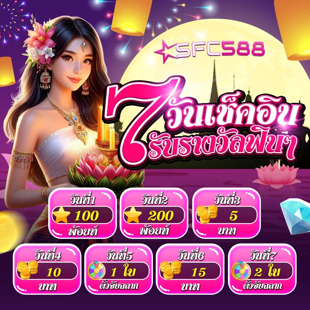 หวยออนไลน์24 เว็บตรง สล็อต ฝากถอนออโต้ ไม่ผ่านเอเย่นต์ 2026