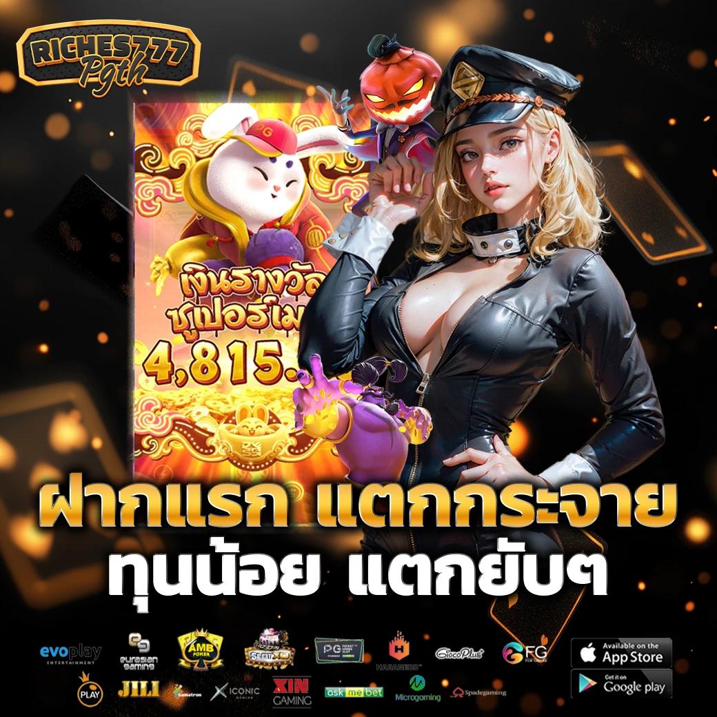 หวยออนไลน์888 เว็บตรง สล็อต ฝากถอนออโต้ ไม่ผ่านเอเย่นต์ 2026