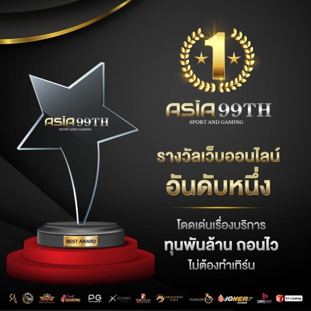 หวยออนไลน์ lotto 888 เว็บตรง สล็อต ฝากถอนออโต้ ไม่ผ่านเอเย่นต์ 2026