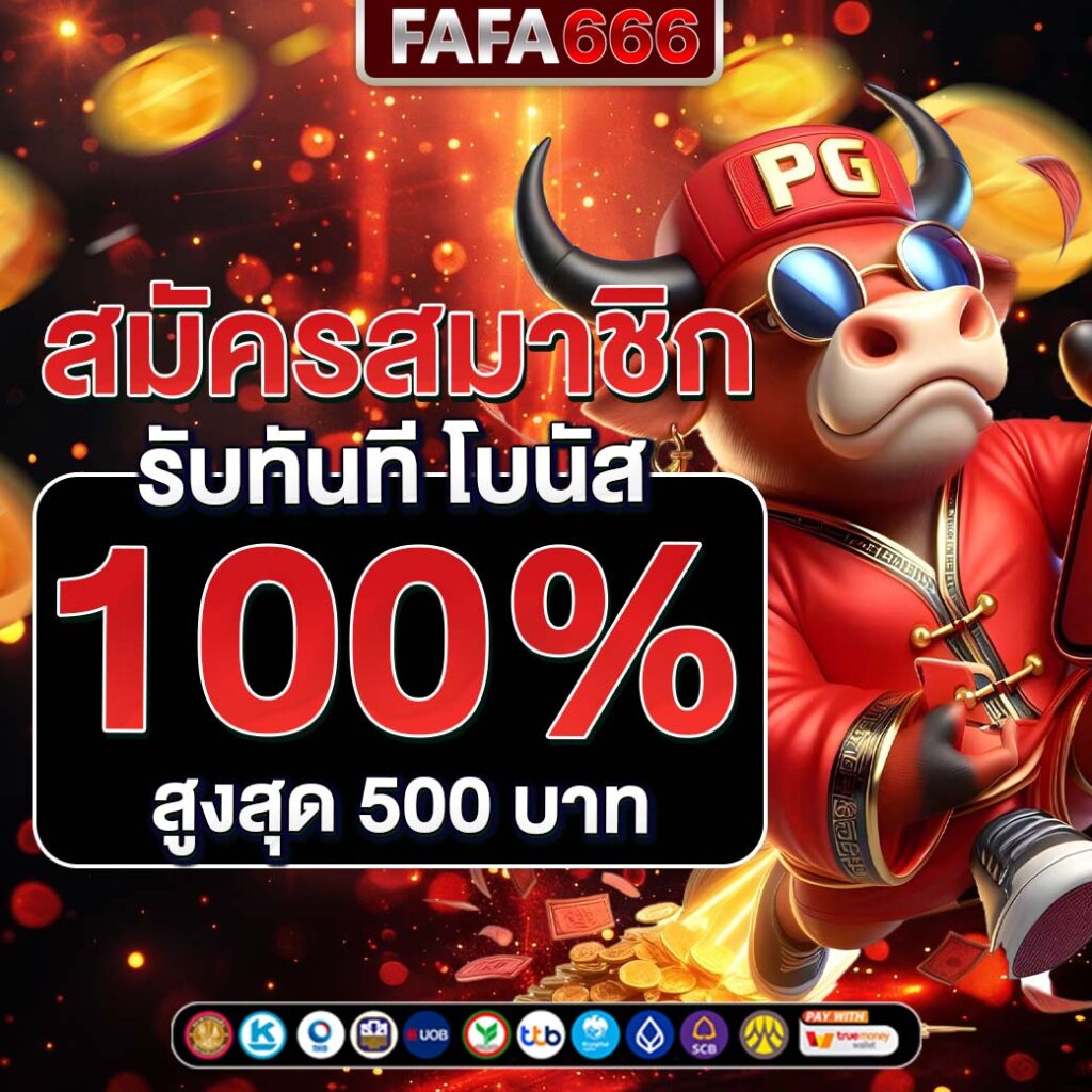 หวยออนไลน์ lottovip เว็บตรง สล็อต ฝากถอนออโต้ ไม่ผ่านเอเย่นต์ 2026