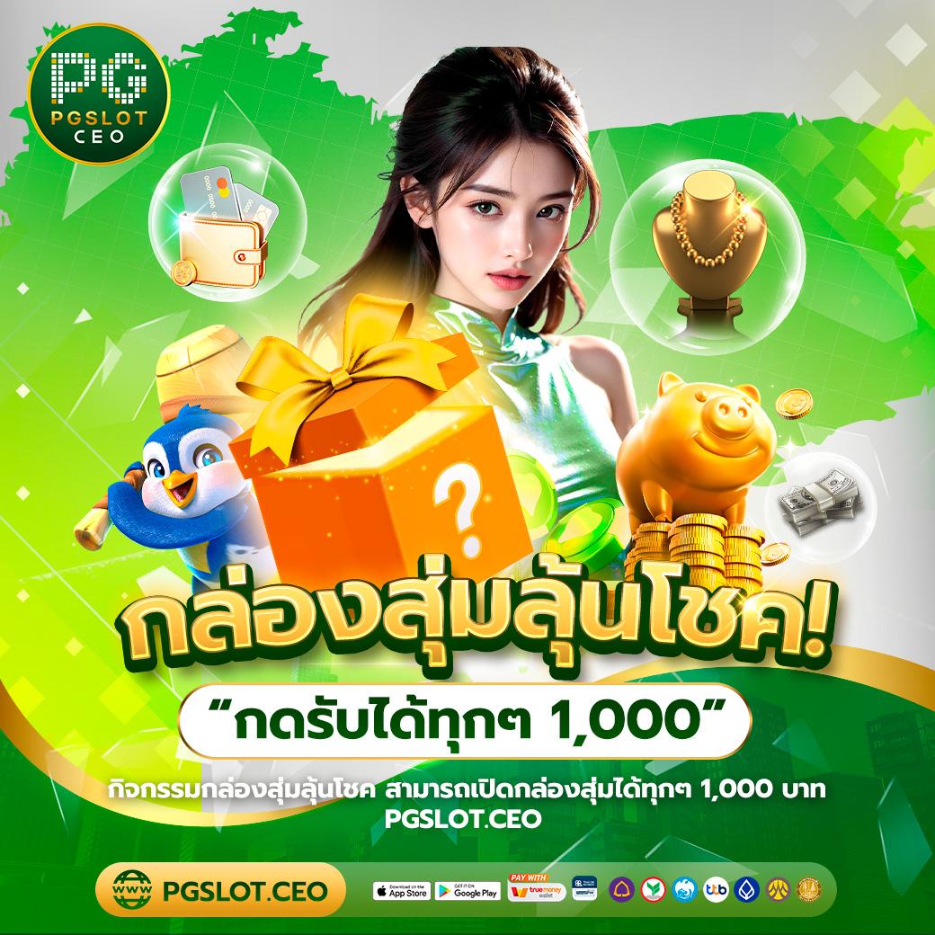 หวยออนไลน์ เว็บไหนดี เว็บตรง ฝากถอนออโต้ ไม่ผ่านเอเย่นต์ สล็อต 2026