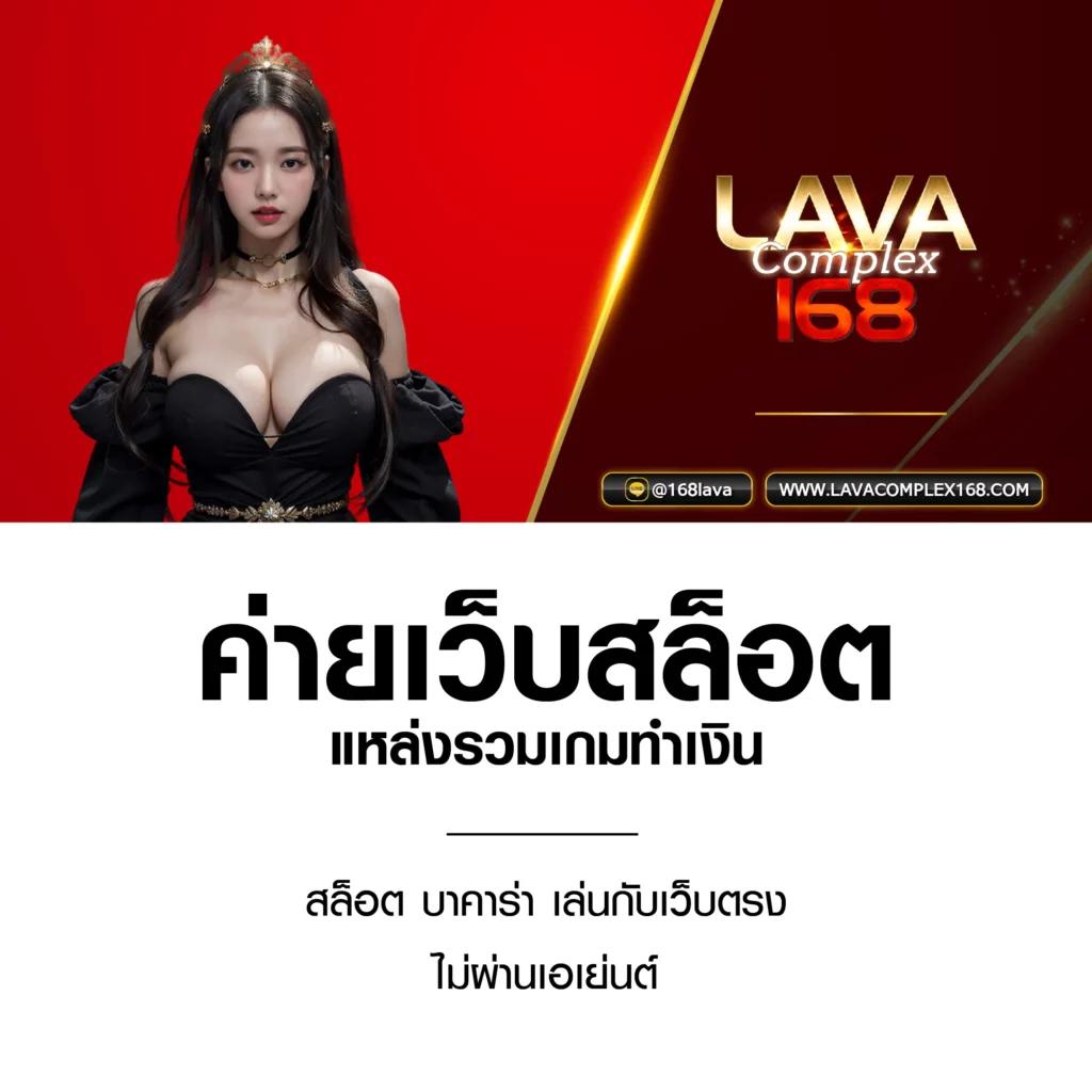 หวยแกรนด์ เว็บตรง สล็อต ฝากถอนออโต้ ไม่ผ่านเอเย่นต์ 2026