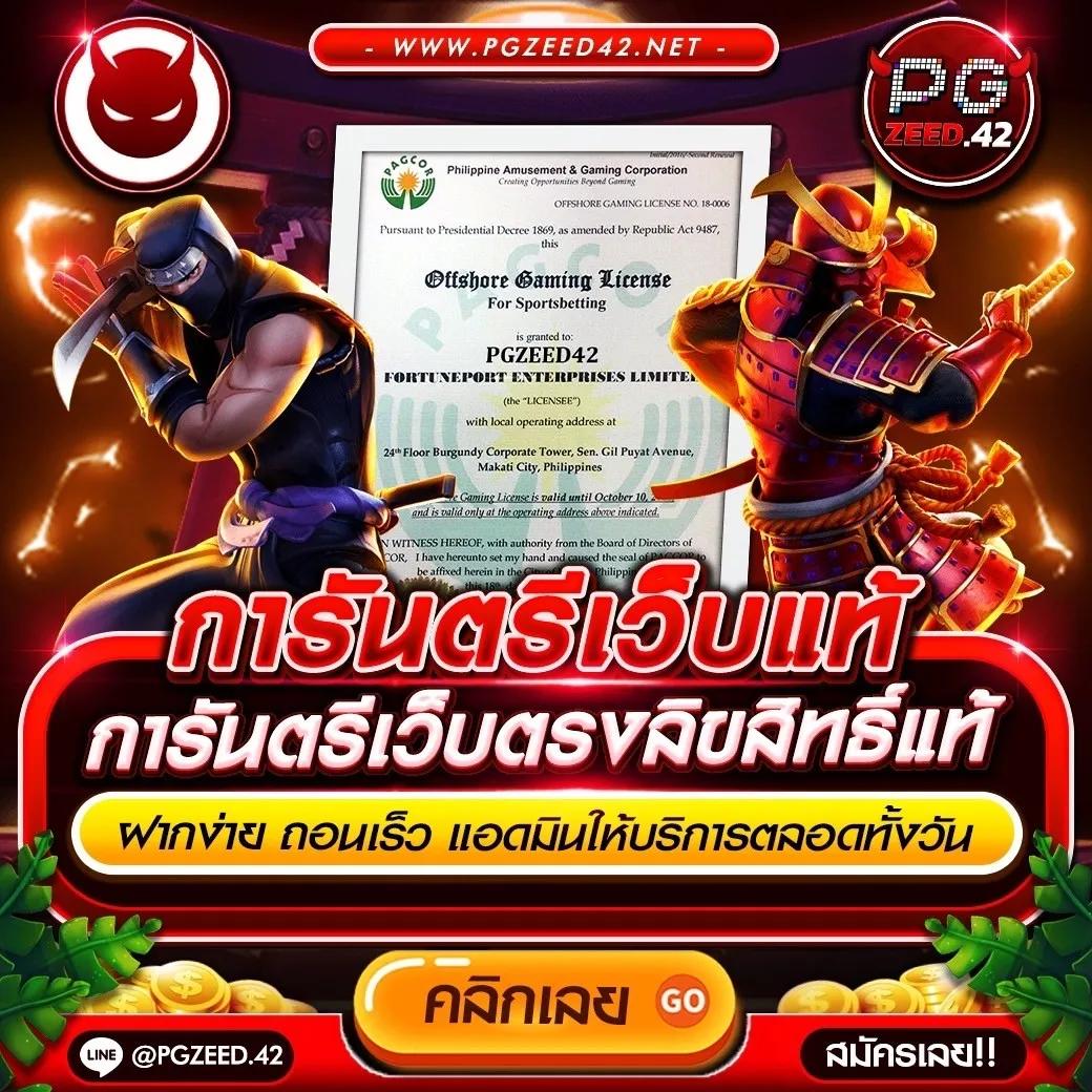 หวยแกรนด์ดราก้อน 4d วันนี้ เว็บตรง สล็อต ฝากถอนออโต้ ไม่ผ่านเอเย่นต์ 2026