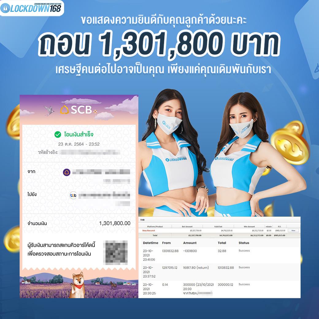 หวยแกรนด์วันนี้ เว็บตรง สล็อต ฝากถอนออโต้ ไม่ผ่านเอเย่นต์ 2026