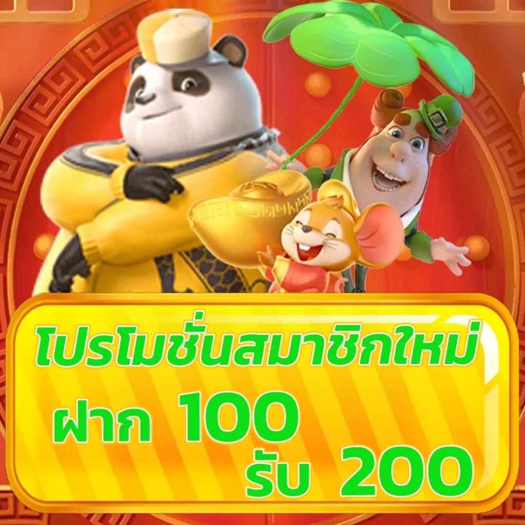 หวยแม่จําเนียร เว็บตรง สล็อต ฝากถอนออโต้ ไม่ผ่านเอเย่นต์ 2026