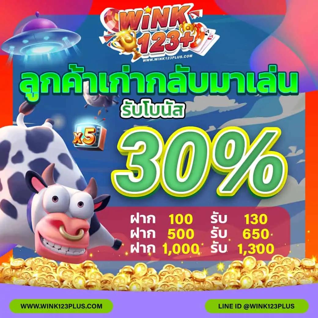 หวยไทยรัฐ เว็บตรง สล็อต ฝากถอนออโต้ ไม่ผ่านเอเย่นต์ 2026