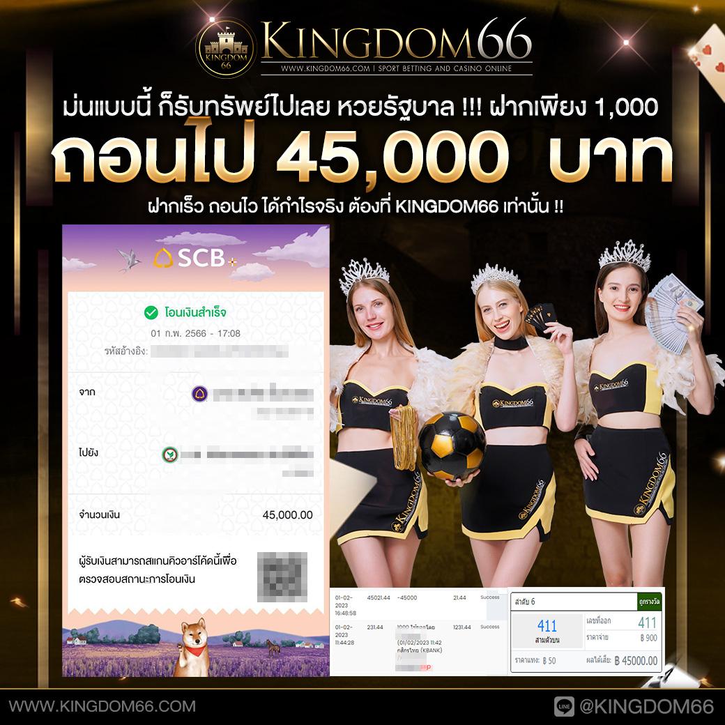 อดัม 789 เว็บตรง สล็อต ฝากถอนออโต้ ไม่ผ่านเอเย่นต์ 2026