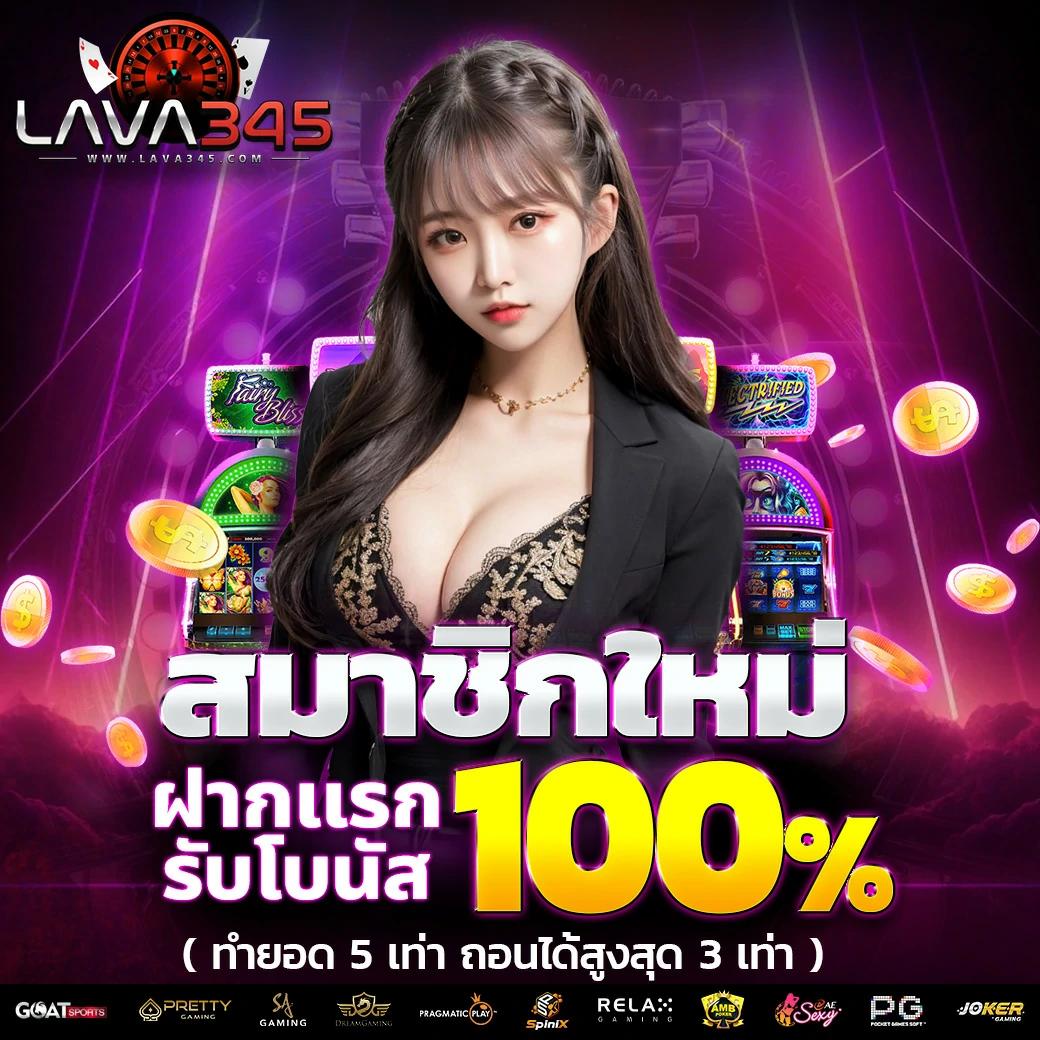 อัพทูยูสล็อต เว็บตรง สล็อต ฝากถอนออโต้ไม่ผ่านเอเย่นต์ 2026