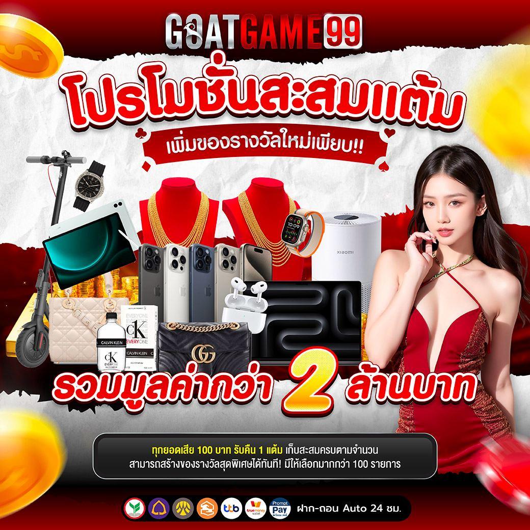 อเวจีสล็อต เว็บตรง สล็อต ฝากถอนออโต้ ไม่ผ่านเอเย่นต์ 2026