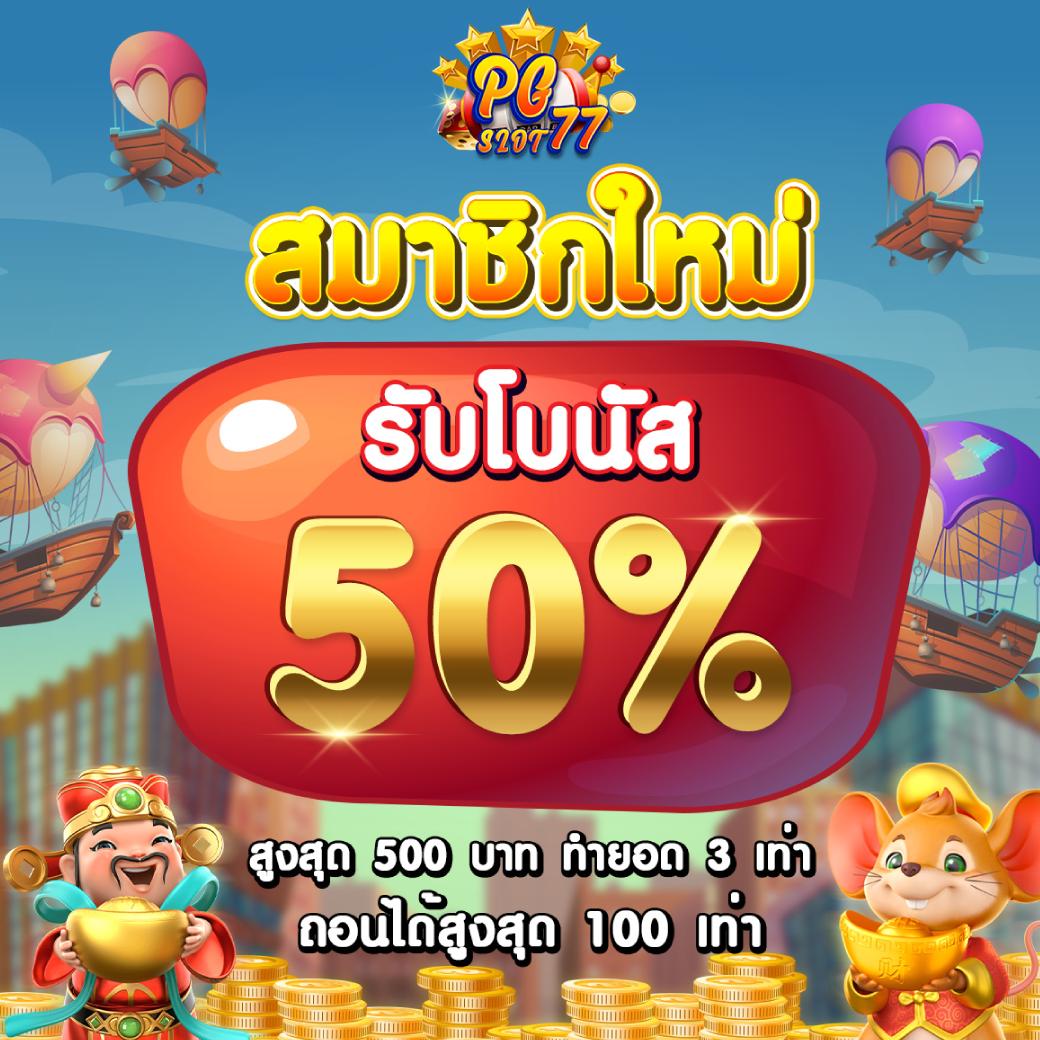 ฮานอยปกติย้อนหลัง เว็บตรง ฝากถอนออโต้ ไม่ผ่านเอเย่นต์ สล็อต 2026