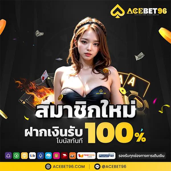 ฮานอยพิเศษออกอะไรวันนี้ เว็บตรง สล็อต ฝากถอนออโต้ ไม่ผ่านเอเย่นต์ 2026