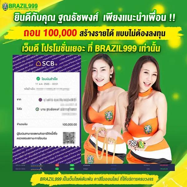 ฮานอยออก เว็บตรง สล็อต ฝากถอนออโต้ ไม่ผ่านเอเย่นต์ 2026