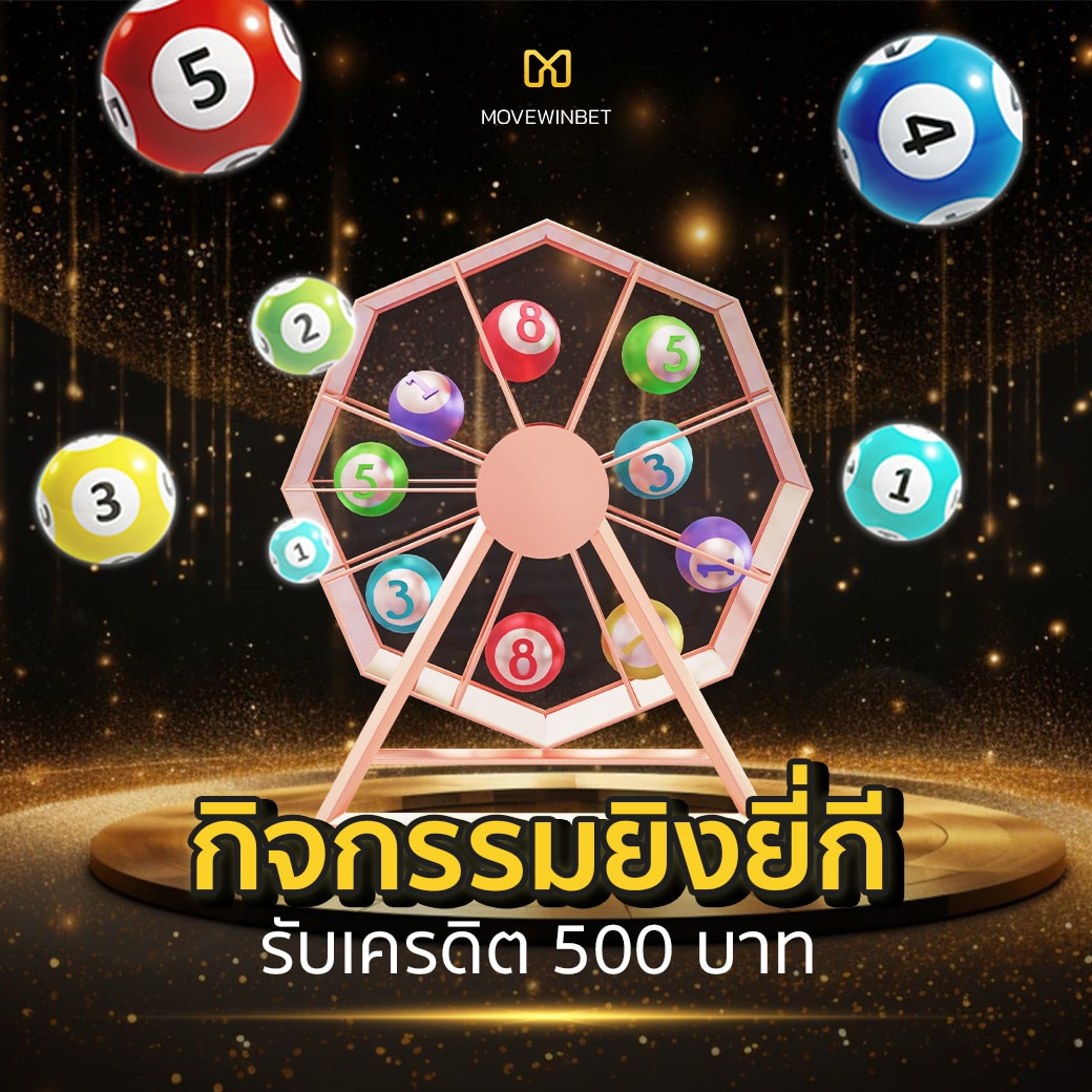 เกมวงล้อ เว็บตรง สล็อต ฝากถอนออโต้ ไม่ผ่านเอเย่นต์ 2026
