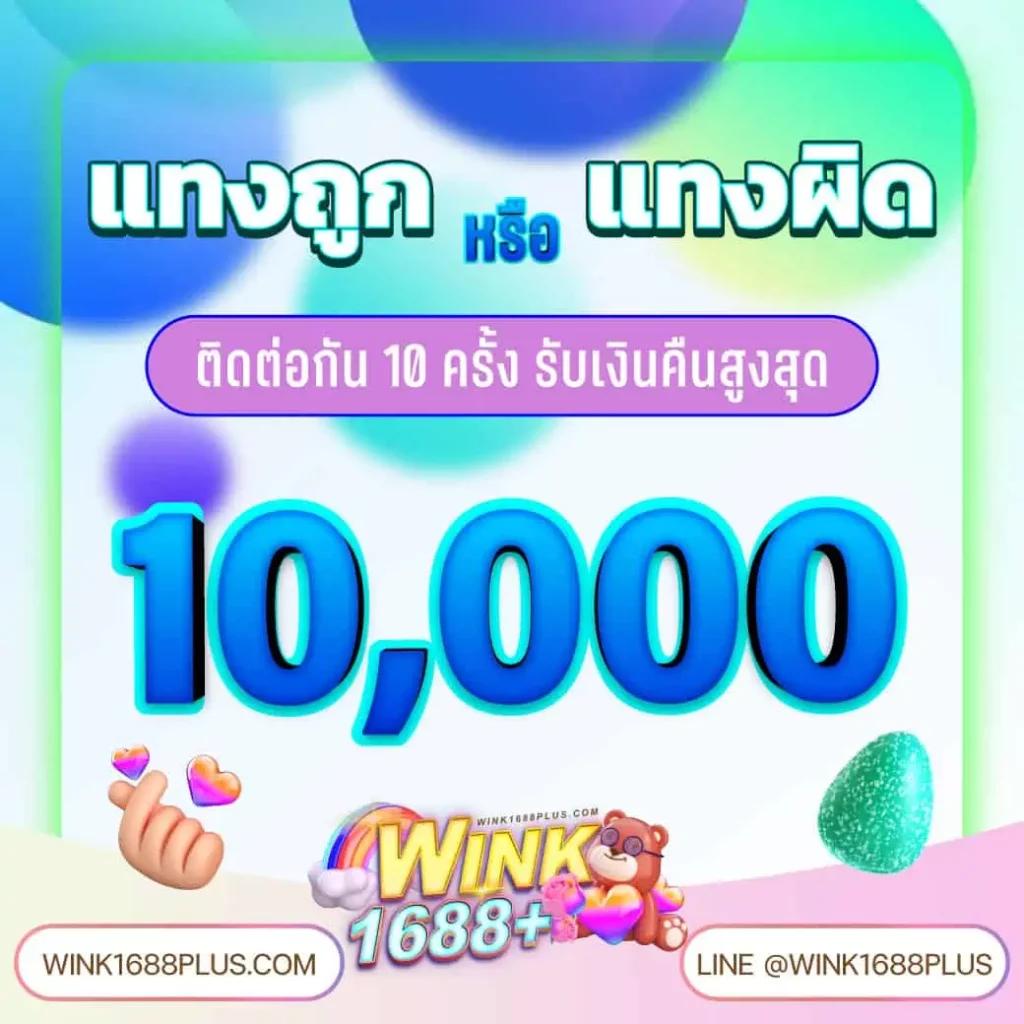 เกมสล็อต 888 เว็บตรง สล็อต ฝากถอนออโต้ ไม่ผ่านเอเย่นต์ 2026