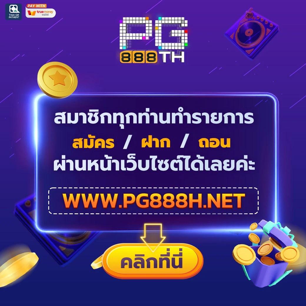 เกมสล็อตทดลองเล่นฟรี เว็บตรง สล็อต ฝากถอนออโต้ ไม่ผ่านเอเย่นต์ 2026