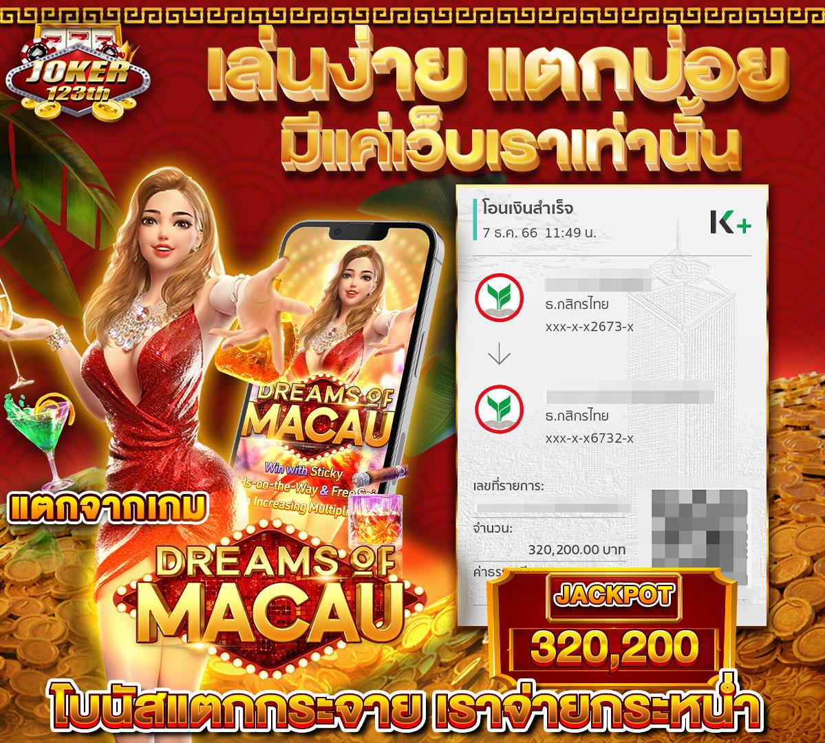 เกมสล็อตเครดิตฟรี เว็บตรง สล็อต ฝากถอนออโต้ ไม่ผ่านเอเย่นต์ 2026
