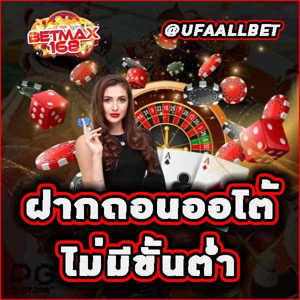 เกมส์สล็อต เว็บตรง สล็อต ฝากถอนออโต้ ไม่ผ่านเอเย่นต์ 2026